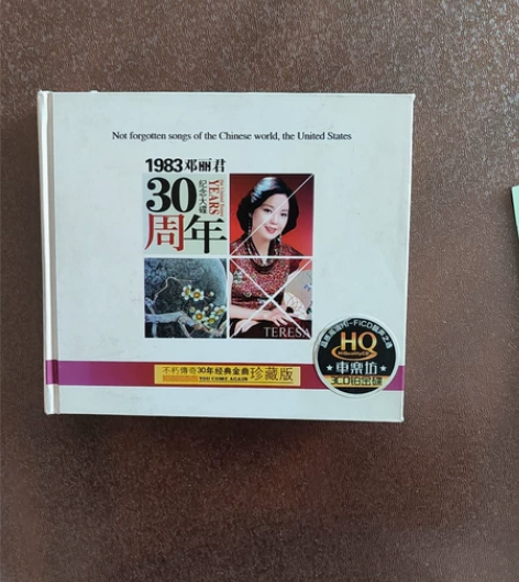 邓丽君30周年纪念大碟珍藏版。德国白金版3...