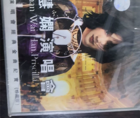 陈慧娴/演唱会巨星原装卡拉OK双碟装，发行...