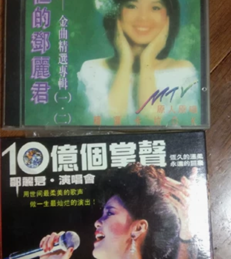 邓丽君VcD2盒，邮费自理，喜欢拍下卖过不...