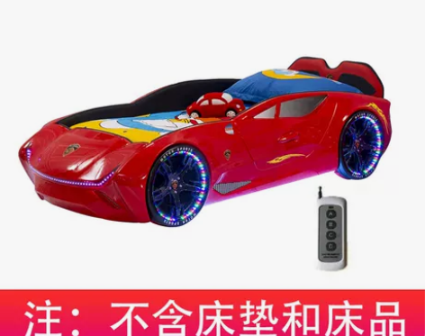 儿童小汽车床男女孩卡通创意单人赛跑车床带护...