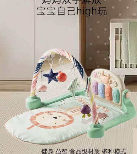 babycare婴儿健身架器0-3-6月1...