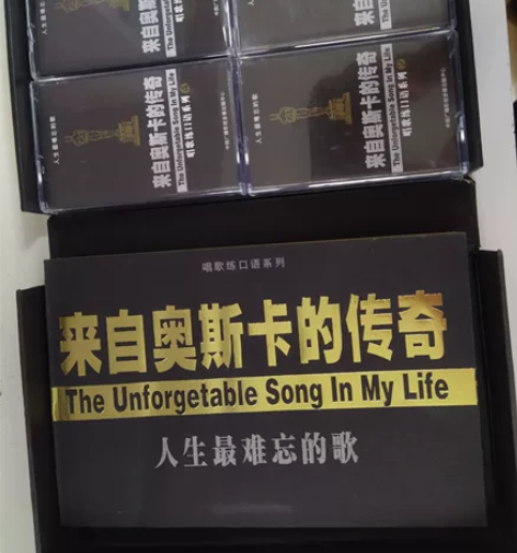 奥斯卡经典电影歌曲,来自奥斯卡的传奇,全新...