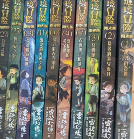 墨多多谜境冒险，几乎没有损害，解谜卡夹在书...