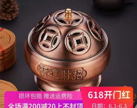 大号仿古12小时24小时檀香盘香炉蚊香炉供...