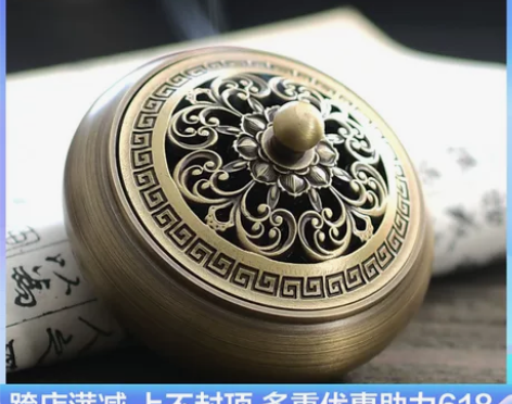 宽和香炉纯铜小号家用室内塔香香薰炉茶道禅意...
