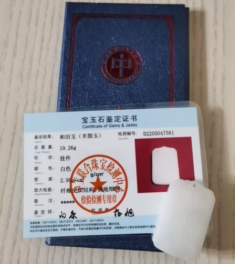年底亏本出换现金，闲置全新没佩戴过，张红哲...