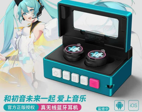 moeyu初音未来LOVE MUSIC蓝牙...