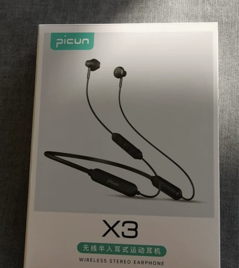 全新运动耳机，朋友送的，一次也没带过，包邮...