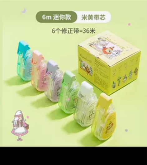 晨光（M##amp；amp；G） 大容量修...