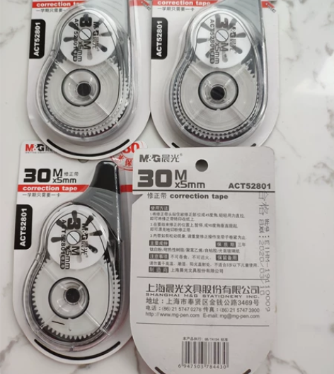 晨光大容量修正带，京东售价约5元一个，我转...