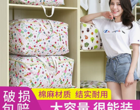 被子收纳袋装被子的袋子衣服整理袋帆布棉麻布...