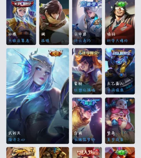 #游戏帐号# 王者QQ安卓区,退游不想玩了...