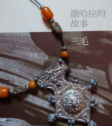 三毛我心爱的 布各德特，非古董，铝制纪念仿...