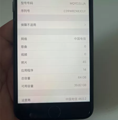 iPhone 8 Plus 美版64G无锁...