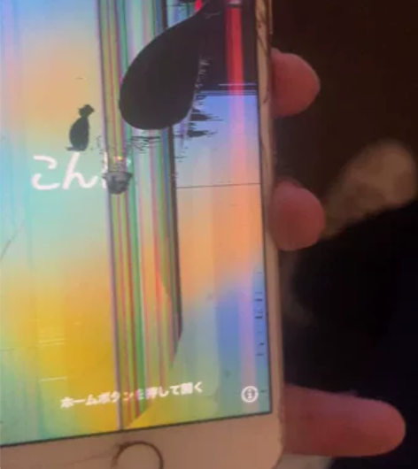 个人苹果8一手，不小心摔碎了，手机使用一切...