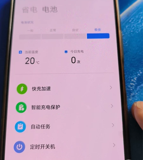 红米k50 pro  8+3内存  纯本人...