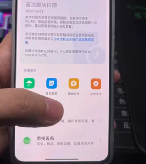 红米k50 银色 12+512银迹，2k+...