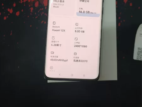 小米12x 黑色8+256 成色95新，无...