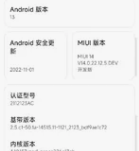 ?小米12x 8+256 蓝色 今年3月份...