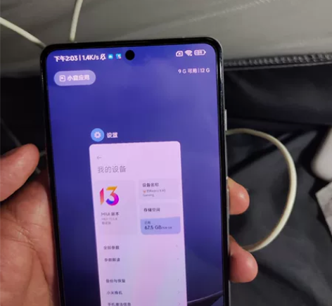 红米k40游戏增强版 12+128音量加有...