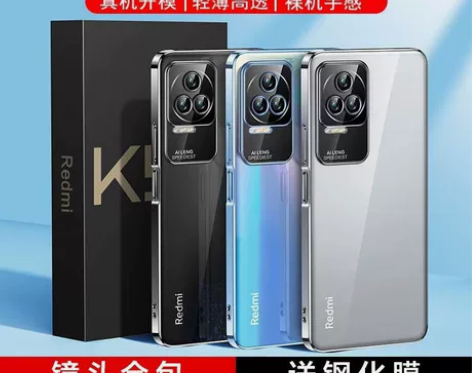 全新 红米k50pro手机壳k50电竞版全...
