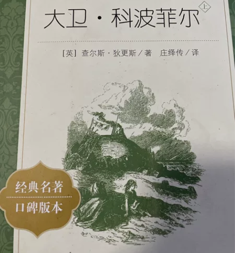 大卫老人与海复活 感兴趣的话点“我想要”和...