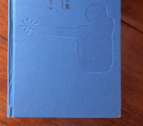 海子诗全集。 外壳不知道扔哪了。内有轻微黄...