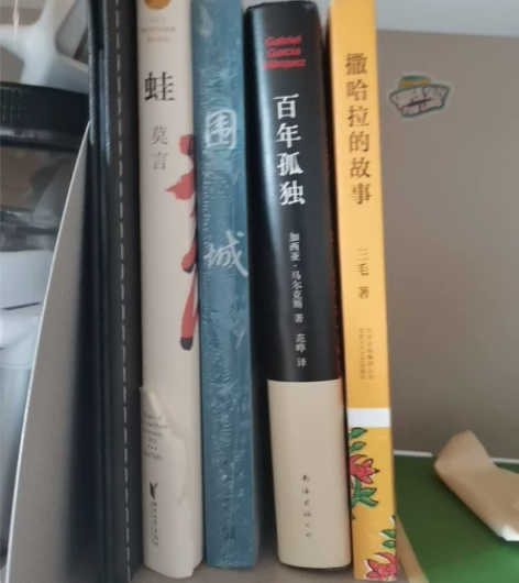 围城 百年孤独 撒哈拉的故事 蛙 感兴趣的...