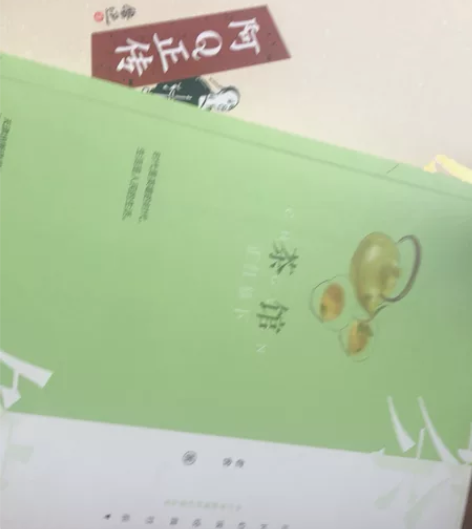 青少部必读《茶馆》 《阿Q正传》两本40元...
