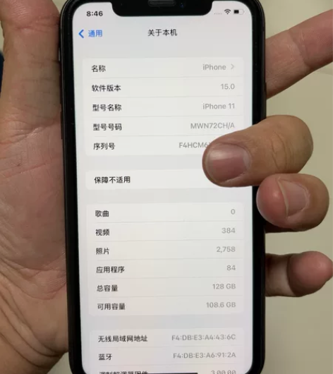 苹果11    保修期内官方售后换的屏幕，...