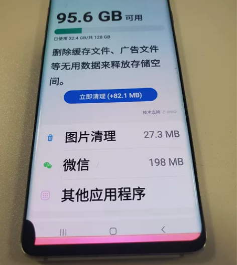 三星S10国行双卡双待，手机功能全部正常，...