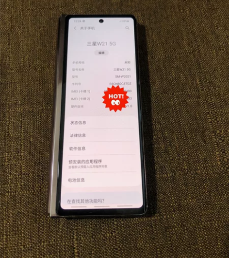 韩版三星Z Fold2，刷W21系统，内存...