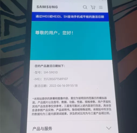 三星s22 全原无拆修 个人卖家 国行8＋...