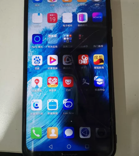 荣耀8xmax手机 6+64g 自己父亲自...