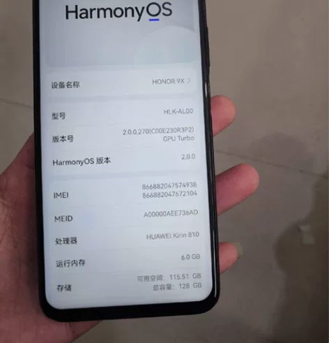 荣耀9x 6+128已经升级鸿蒙系统原装屏...