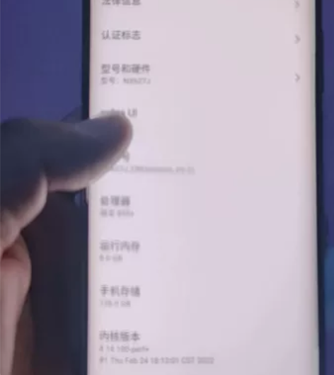 努比亚z20   8+128   骁龙85...