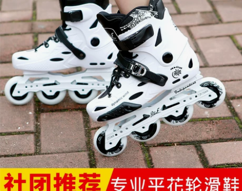 溜冰鞋成人直排轮单排轮滑鞋女男滑冰旱冰鞋花...