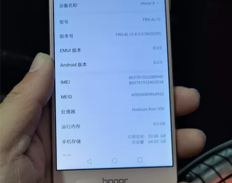 荣耀8。配置4+64。开关机键掉了。后盖裂...