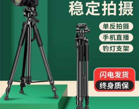 单反三脚架相机脚架微单手机通用户外便携适用...