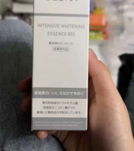 uluka 833精华 美白 全新未拆封 ...