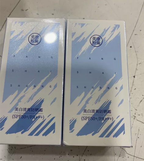 美康粉黛防晒霜，日期很新，持久防晒12.5...