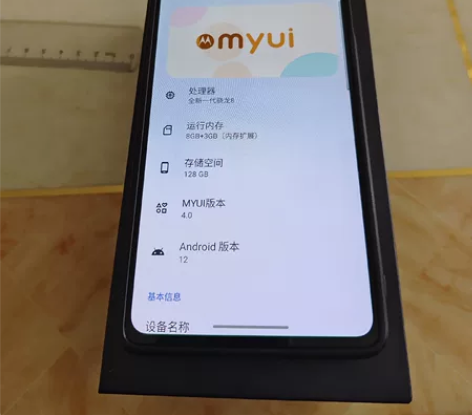 摩托罗拉x30 8128 骁龙8处理器，使...