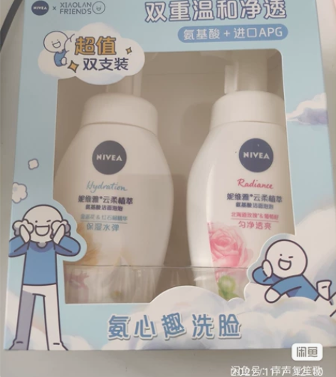 全新妮维雅云柔植萃氨基酸洗面奶洁面泡泡 净...