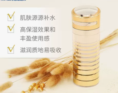 DHC青春焕颜化妆水120ml 感兴趣的话...