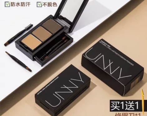 UNNY三色眉粉咖啡棕初学自然unny正品...