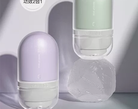 【全新未拆封包邮】柳丝木新款变色隔离 容量...