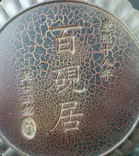 旧藏，大漆盒盒装，端砚砚台摆件，尺寸，重量...