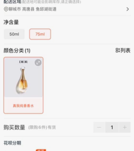 Dior迪奥 Jadore迪奥真我香水 经...