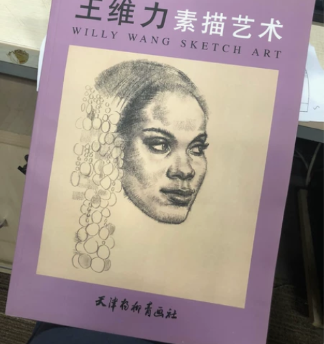 王维力（willy wang），1962年...