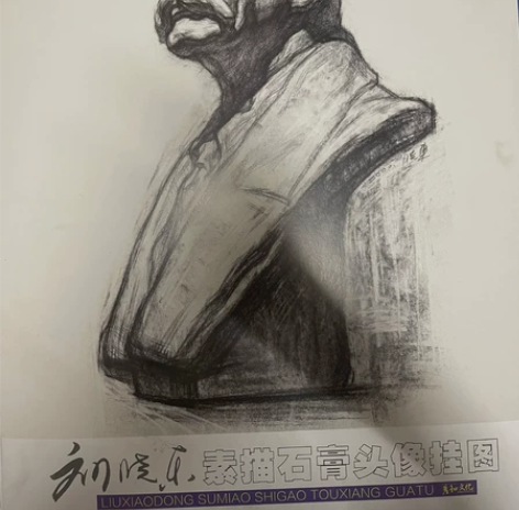 高中艺考结束 升大学 集训期间买的125一...